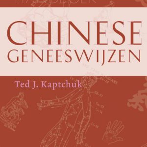 Ted J. Kaptchuk – Handboek Chinese geneeswijzen